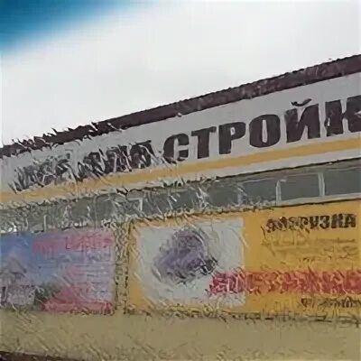 Воронеж глазов