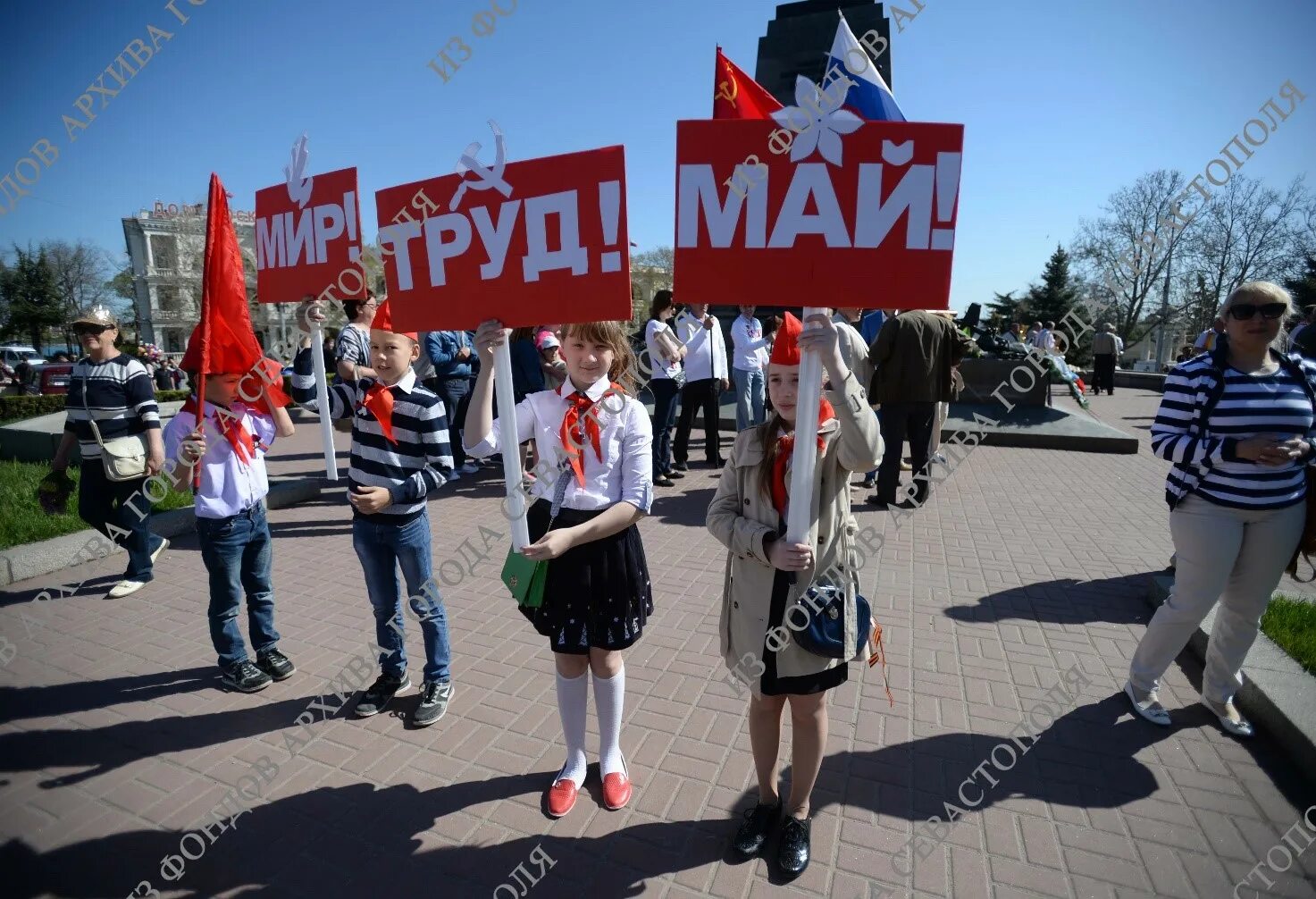 1 Мая праздник демонстрация. Мир труд май демонстрация. Демонстрация 1 мая. С праздником Первомая. 1 мая 2018 г