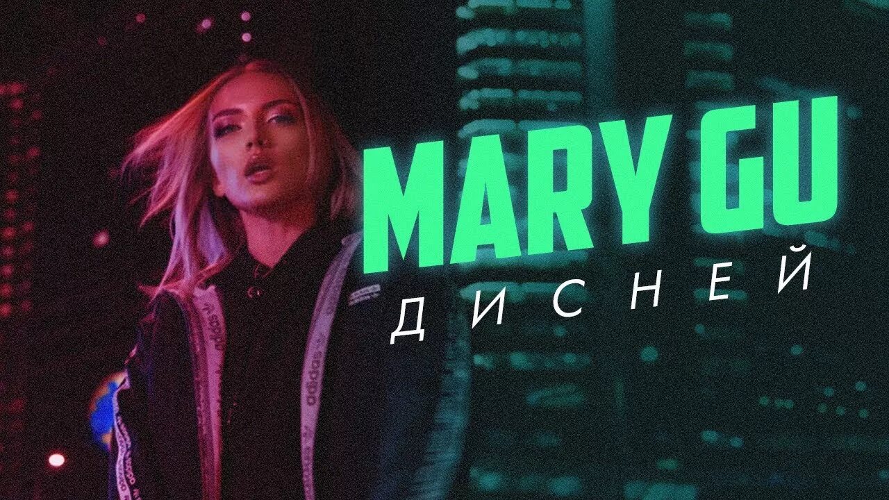 Mary Gu назвала причину развода с мужем
