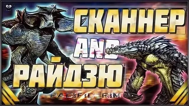 Кайдзю 8 опенинг песня