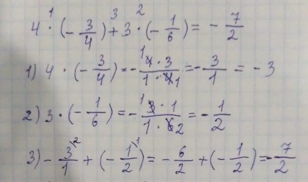 Y 5x 6 при x 1. Минус y + 3y. 4+X<3+2x при x 2. X4 + x3 при x= -1/3. -3x+1 при x=2.
