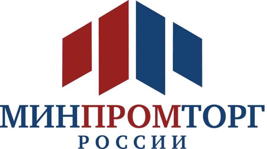 Форум минпромторга