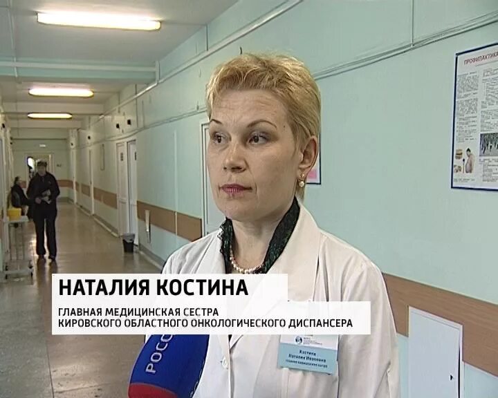 Онкологический центр в кузьмолово. Кировский онкологический диспансер. медсестра областной онкологический диспансер. главная медицинская сестра онкологического центра. онкологический диспансер в кузьмолово.