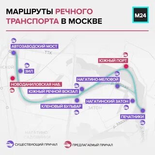 График транспорта в москве
