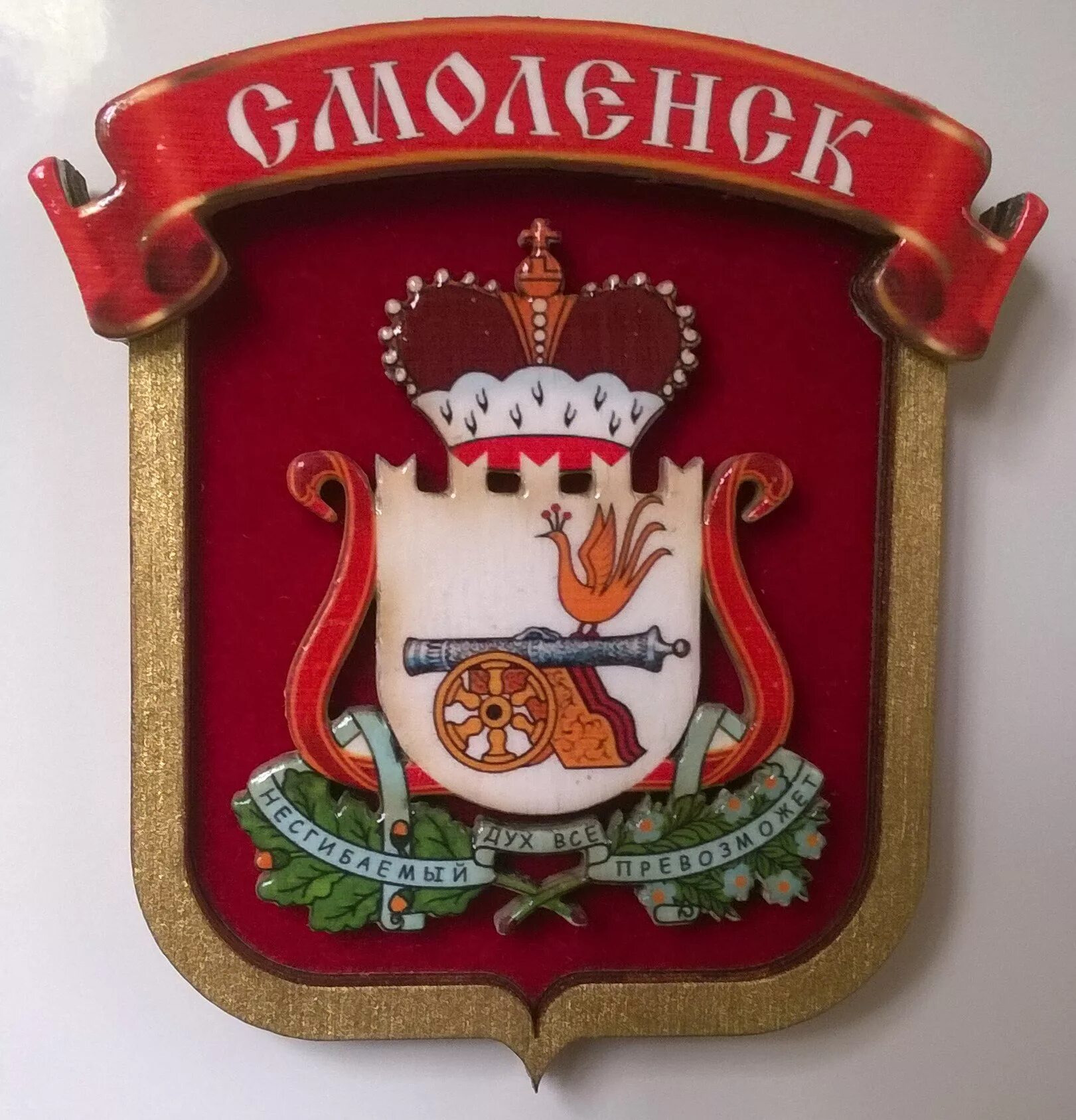 А Вы знаете герб своего города? - ЯПлакалъ