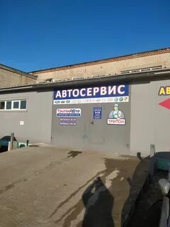 Автосервис 36
