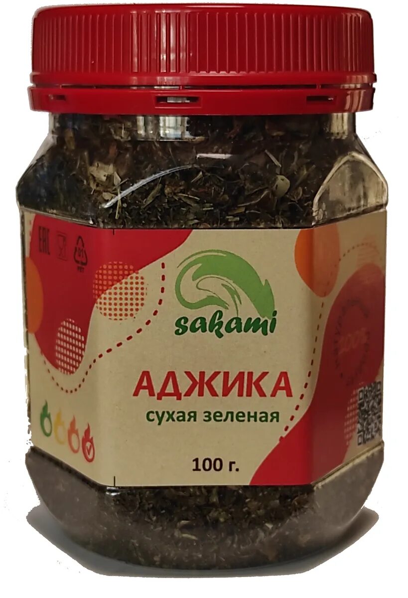 Сухая аджика как использовать. Аджика сухая зеленая. аджика зеленая абхазская сухая. аджика элитная зеленая. приправа аджика сухая.