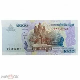 Банки камбоджи
