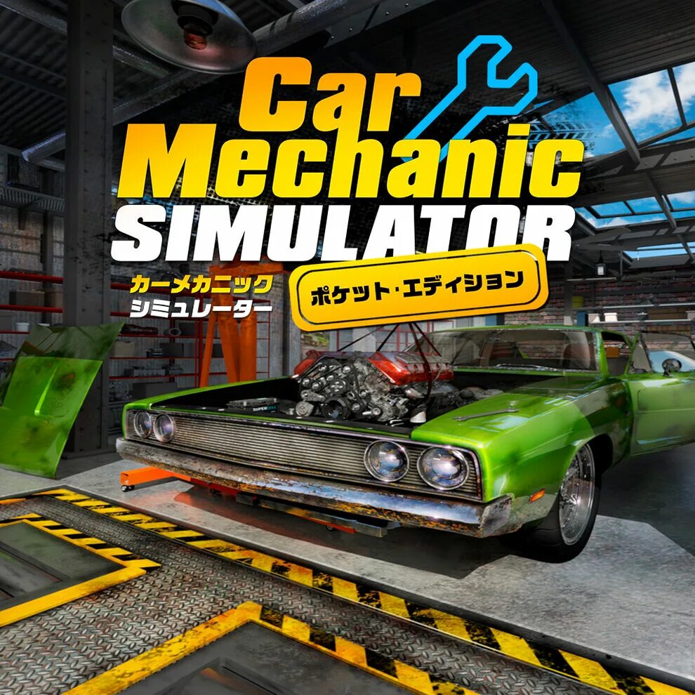 Сохранение car mechanic simulator. Car Mechanic Simulator 23. Car Mechanic Simulator 2015. Car Mechanic Simulator 2023. Car Mechanic Simulator 2016.