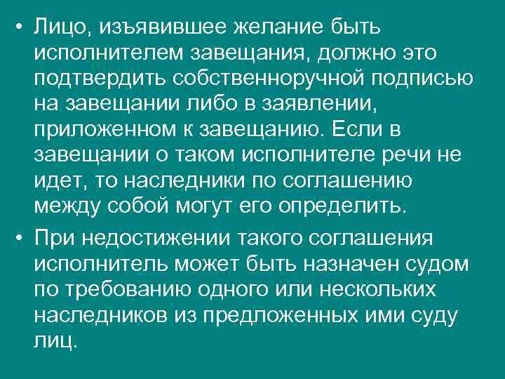 Никто не изъявил желание. Никто не изъявил желание. Изъявить желание. Изъявить. Никто не изъявил желание.