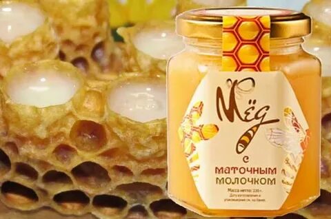 Королевское желе