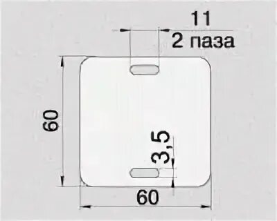 Бирка кабельная у 134 у3