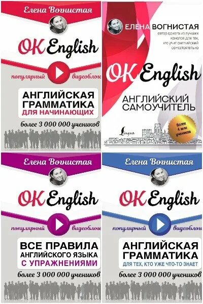Школы английского языка кострома. Talk show poster. Окей на английском. Ок на английском языке. Ok english.