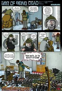 Если есть что сказать nick dayzi