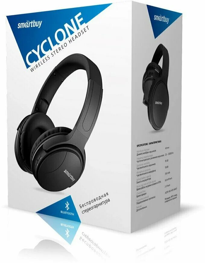 Smartbuy колонка блютуз. Наушники smartbuy twister sbh-7020. Smartbuy bluetooth. Smartbuy bluetooth. Smartbuy наушники беспроводные блютуз.