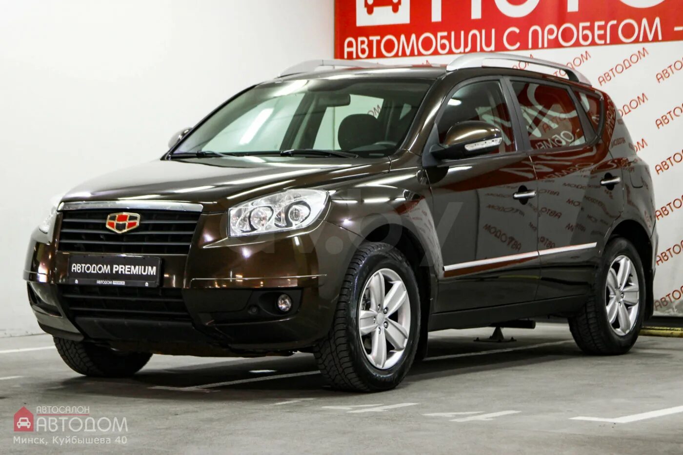 Geely Emgrand x7 2015г. Автомобиль Geely Emgrand x7, 2015 г.в.. Машина Geely коричневая. Geely с пробегом.