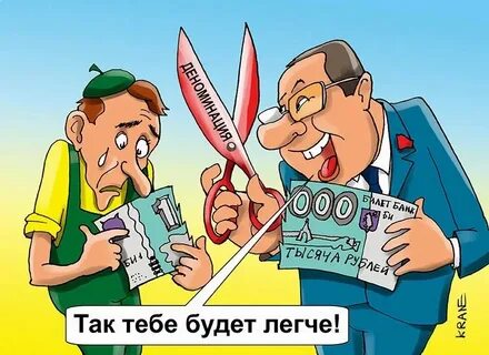Отдай 1000 рублей
