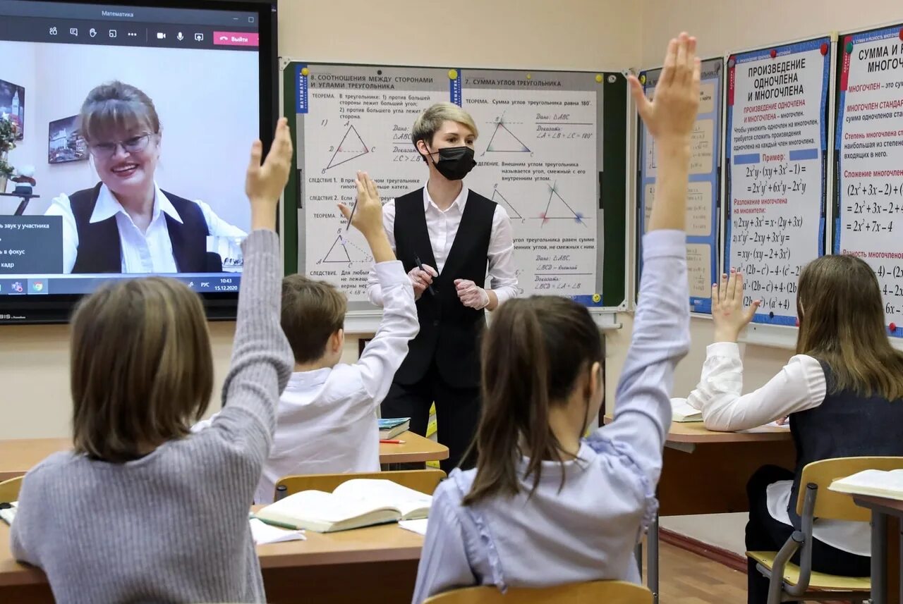 Организация экспериментальных школ. Урок в школе. современный учитель. школа современного учителя. педагог в школе.