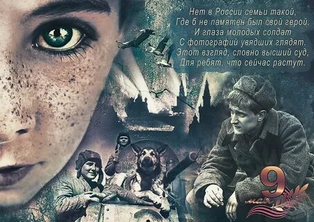 Где б не носило
