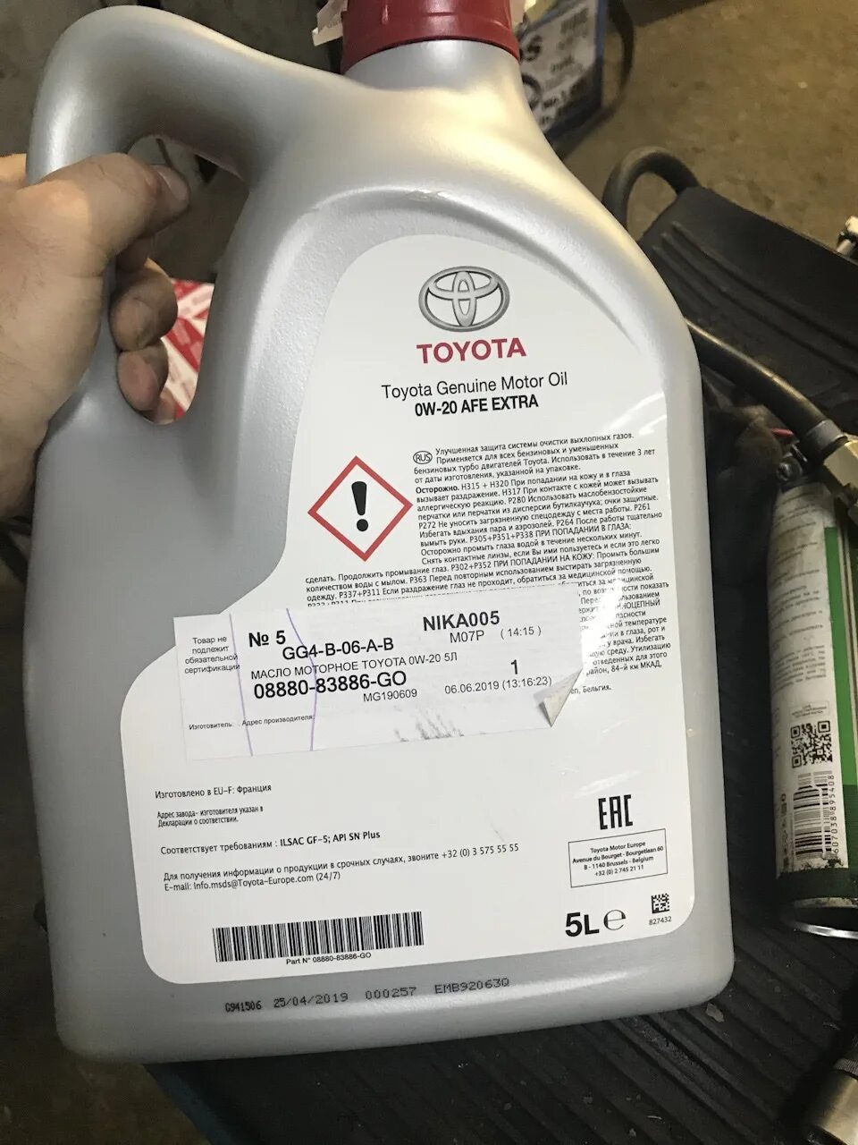 Toyota 5w40 diesel. Масло моторное для тойота камри 2. Допуски масел acea c3. Toyota engine oil synthetic 5w-40. Toyota 0w30.