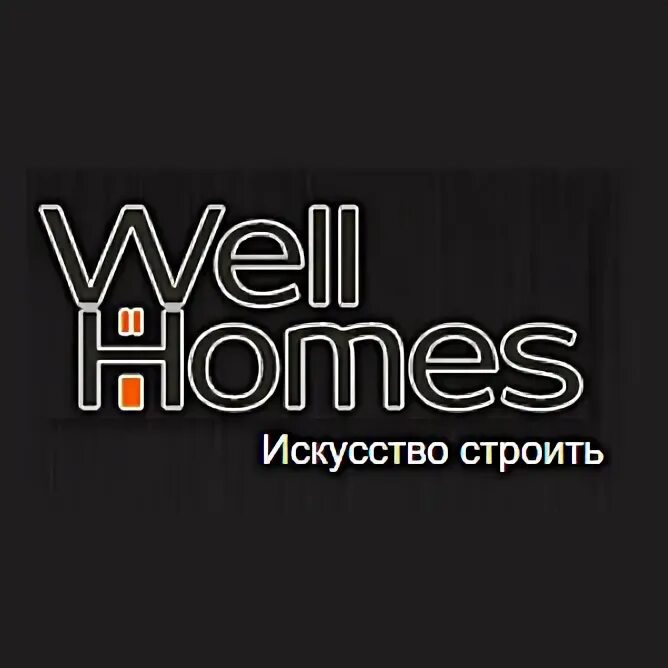 Вайнбридж застройщик лого. Better homes and gardens. Well homes отзывы. Home and garden телеканал. Урбан застройщик логотип.
