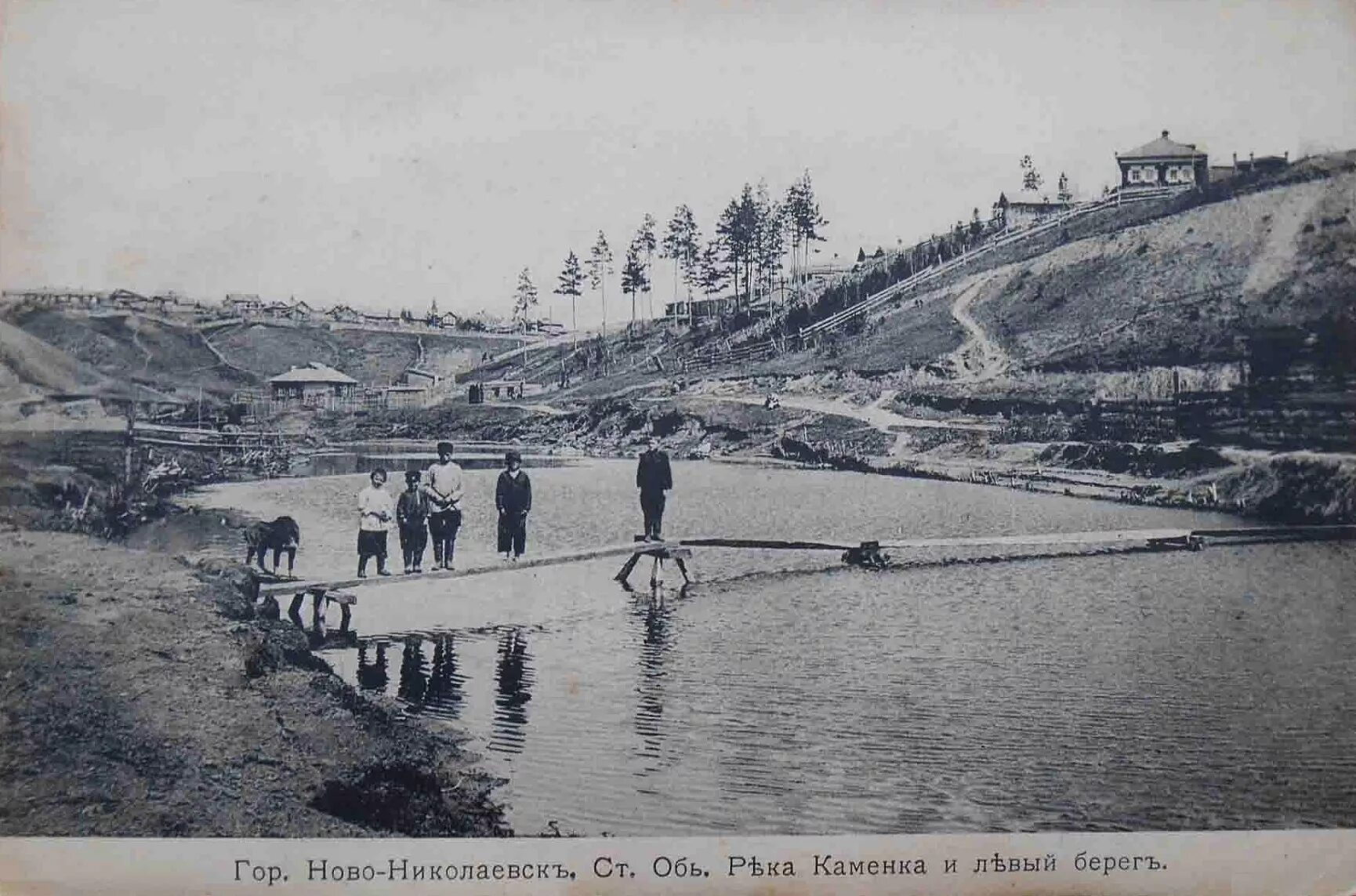 Новосибирск 1930 годы. Река Каменка Новониколаевск. Речка Каменка Новосибирск. Речка Каменка Новосибирск 1930 годы. Каменка (река, впадает в Лахтинский разлив).