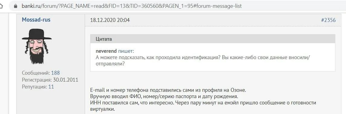Разъемы gm каталог. Ozon карта. Пин озон. Смешарики пин диск. Пин озон.