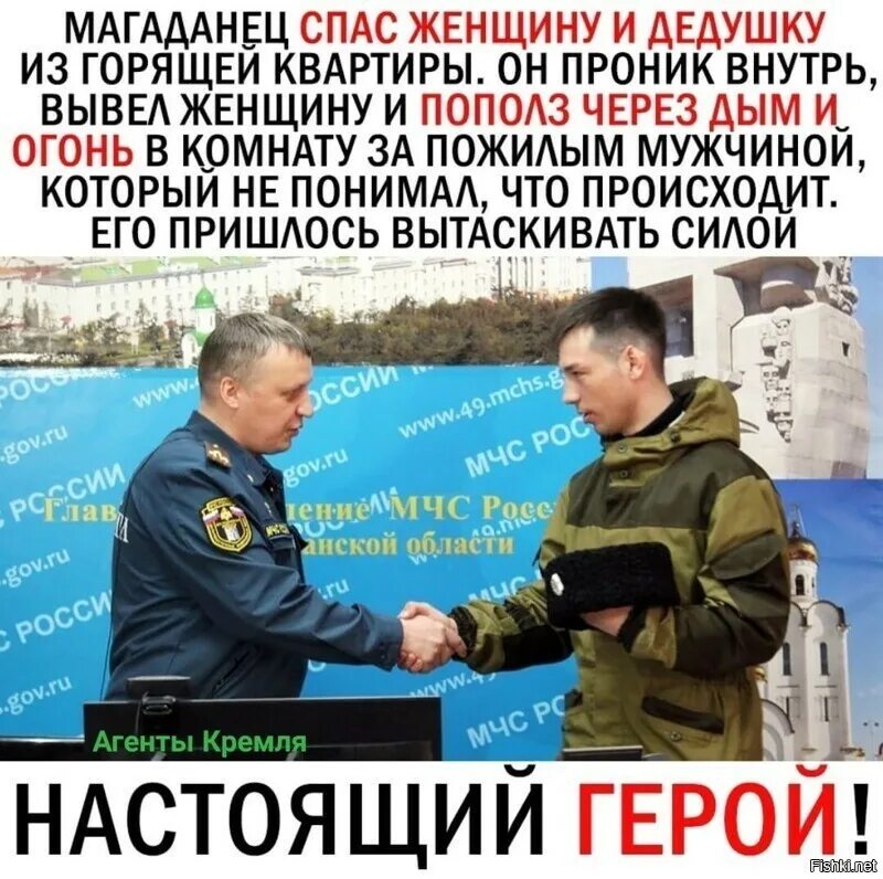 Шёл казак на груди медаль. Шёл казак куда-то вдаль стих. Медали шойгу. Казак с медалями. На груди была медаль:.