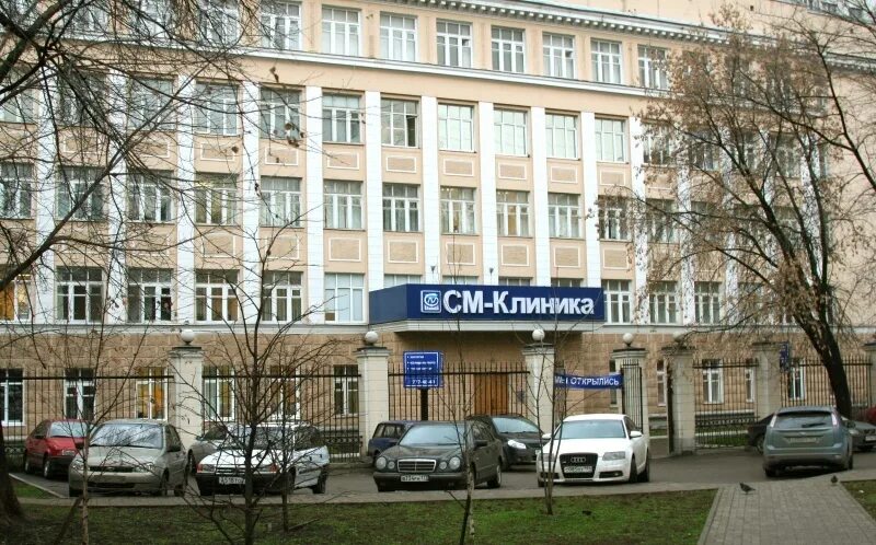 Центр на открытом шоссе. Клиники на ярославском шоссе москва.