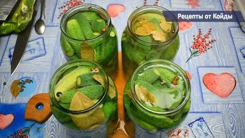 Вкусные огурцы с куркумой на зиму