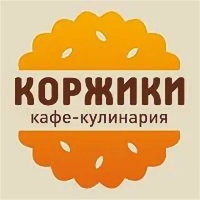 Холодно горячо полуфабрикаты