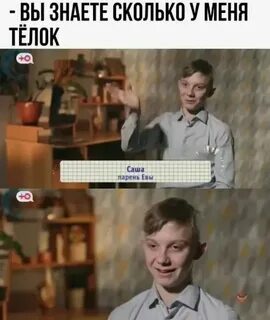 Ты знаешь сколько сейчас время