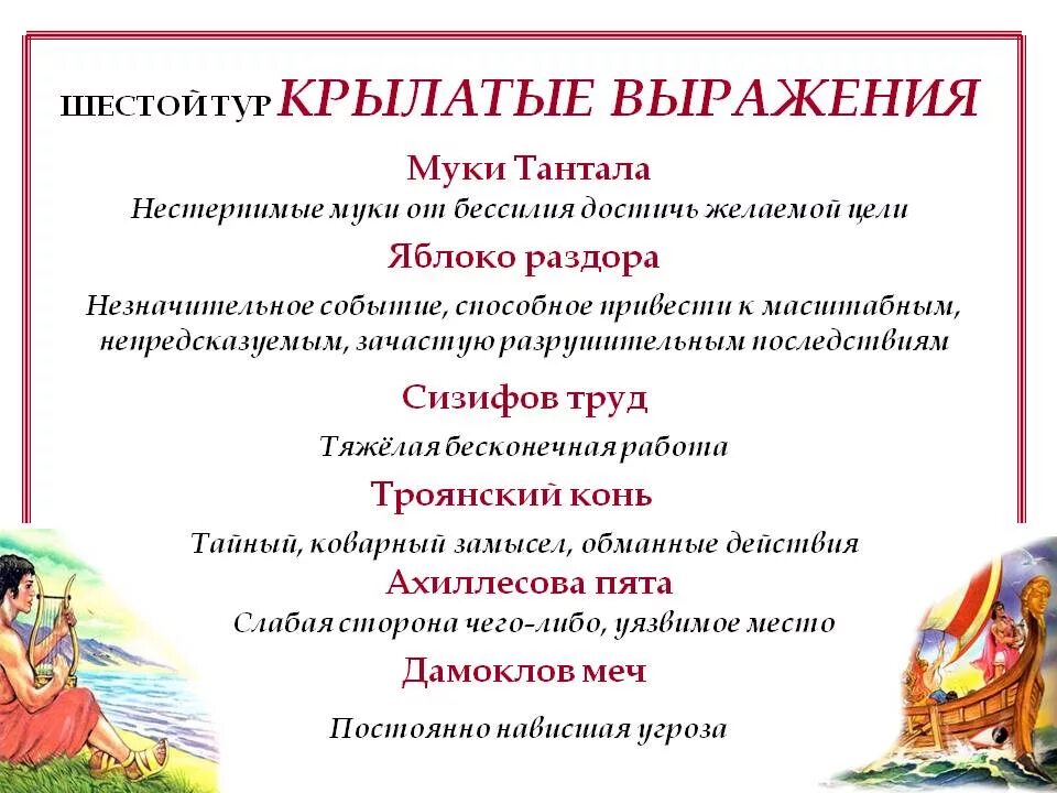 Русская страница