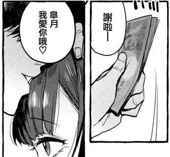 一 个 反 映 现 实 的 本 子.剧 情 都 相 当 的 不 错.男 朋 友 没 钱.然 后 女 朋 友 去... 