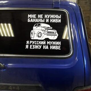 Не всегда езжу