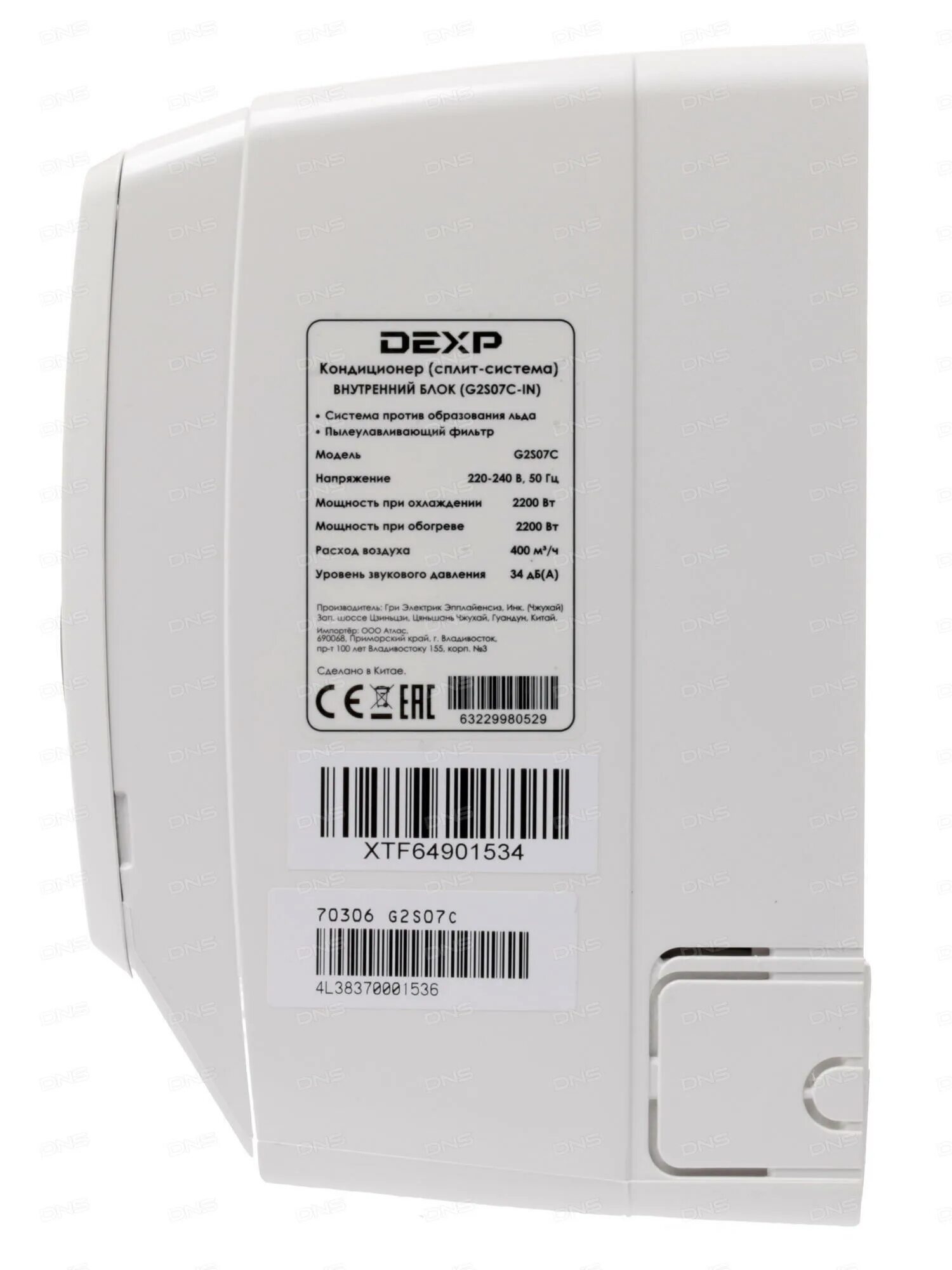 Сплит система dexp отзывы. Dexp g2s09c. кондиционер dexp. кондиционер dexp внутренний блок. мобильный кондиционер dexp инструкция.