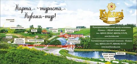 Пензенская область режим
