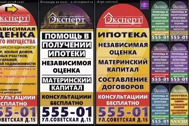 Расписание автобуса 10 вокзал космонавтов