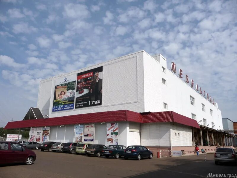 Мебельные магазины в казани. Мебельград казань. Мебельград нижневартовск. Мебельград ува удмуртия фото. Мебельград, куйбышев.