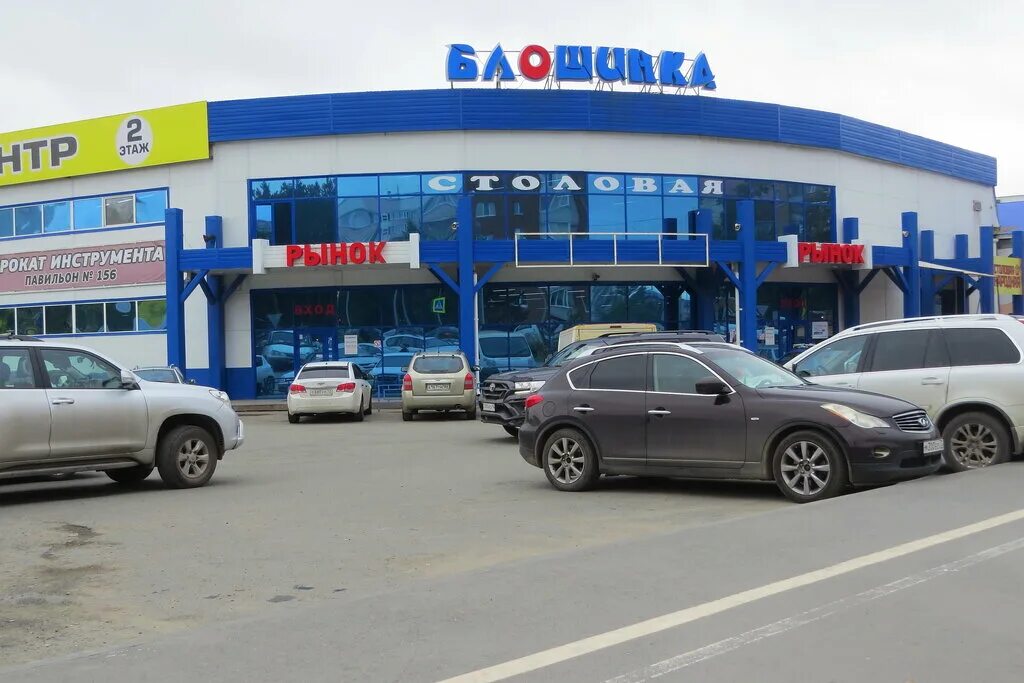 блошинка тюмень московский тракт внутри. рынок блошинка тюмень московский тракт. блошинка московский тракт. торговый центр блошинка тюмень московский тракт 120с2 россия. блошинка московский тракт, 120/2.