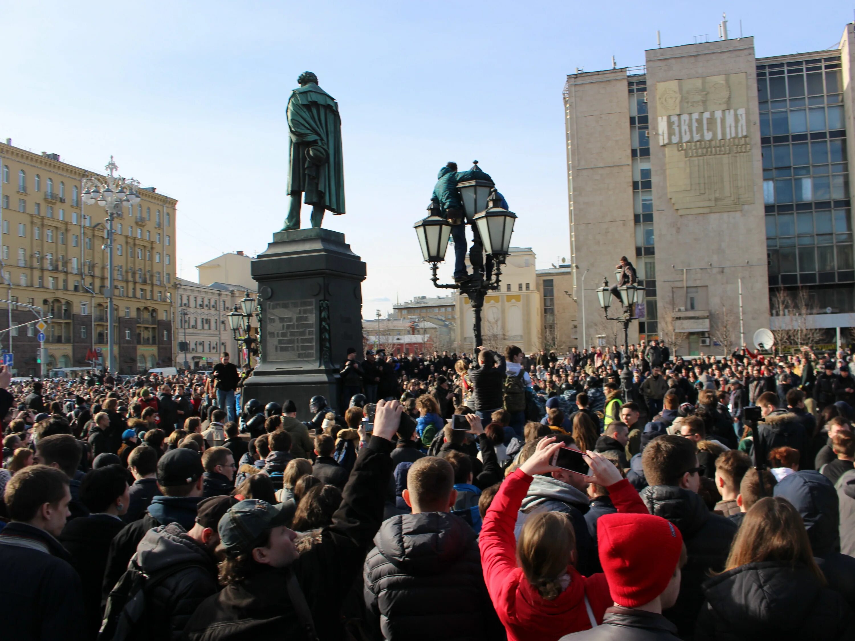 Митинги 2017. Митинг Москва март 2017.