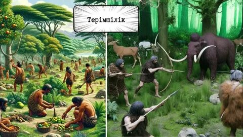 Жағажайдағы бисексуалдар