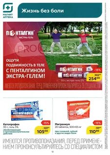 Аптека курск каталог