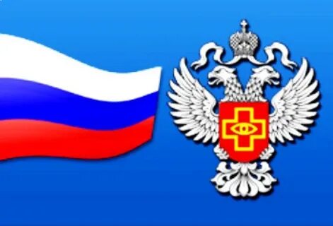 Сайт росздравнадзор кемеровская область