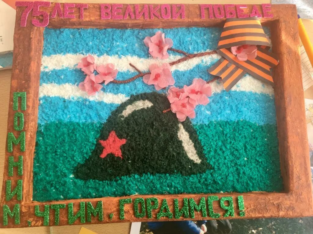 Поделки помним гордимся. Конкурс мы помним мы гордимся поделки. поделки я горжусь.
