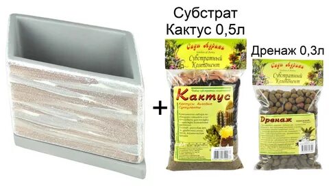Органический субстрат
