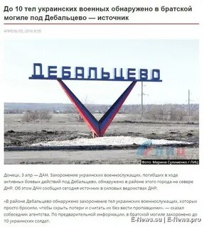 Потери нет