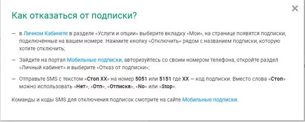 Как отключить name