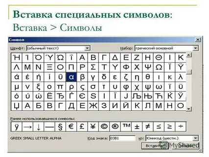 C спецсимволы