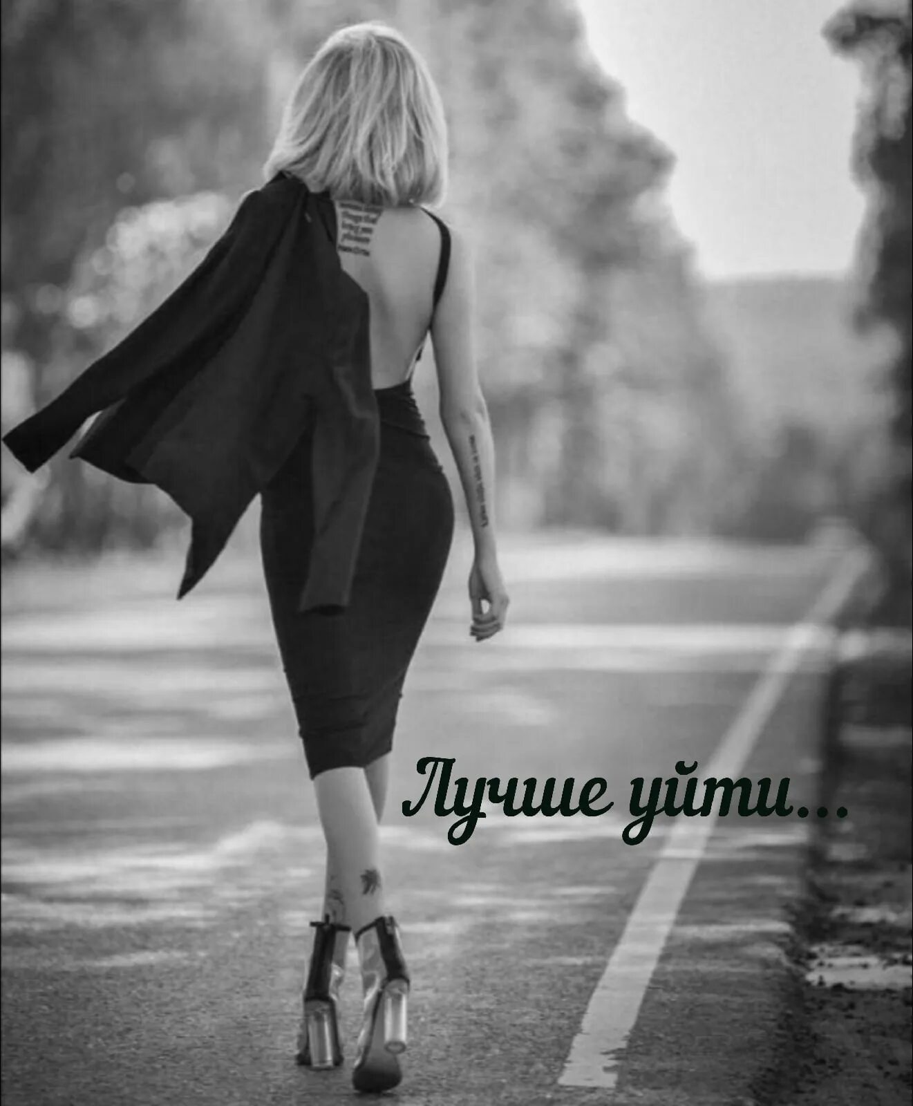 Роковая блонди с крупной попой